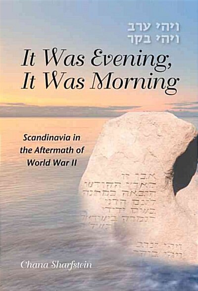 It Was Evening, It Was Morning: Scandinavia in the Aftermath of World War II (Paperback)