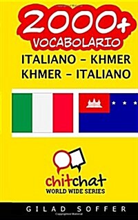 2000+ Italiano - Khmer Khmer - Italiano Vocabolario (Paperback)