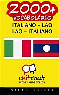 2000+ Italiano - Lao Lao - Italiano Vocabolario (Paperback)