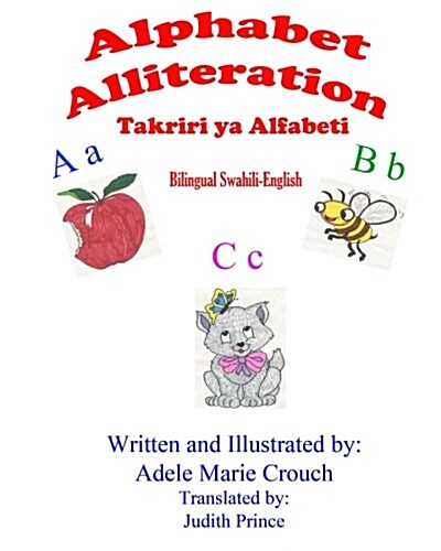 Alphabet Alliteration Bilingual Swahili English (Paperback, Bilingual)