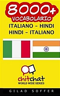8000+ Italiano - Hindi Hindi - Italiano Vocabolario (Paperback)