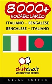 8000+ Italiano - Bengalese Bengalese - Italiano Vocabolario (Paperback)
