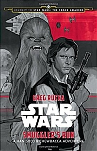 [중고] Journey to Star Wars: The Force Awakens Smuggler‘s Run: A Han Solo Adventure (Hardcover)