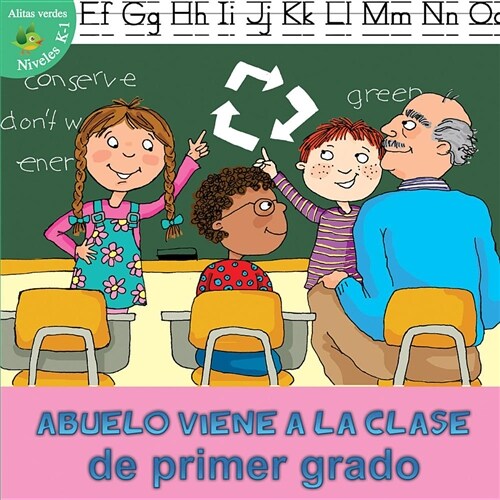 Abuelo Viene a la Clase de Primer Grado: Grandpa Comes to First Grade (Library Binding)