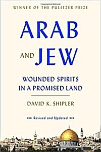 Arab and Jew: Wounded Spirits in a Promised Land (Paperback)