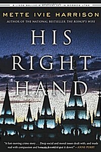 His Right Hand (Hardcover)