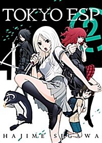 Tokyo ESP 2 (Paperback)