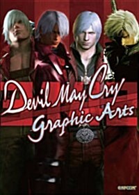 Devil May Cry: 3142 Graphic Arts (Paperback)