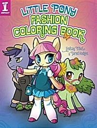 Little Pony Fashion Coloring Book (Paperback)