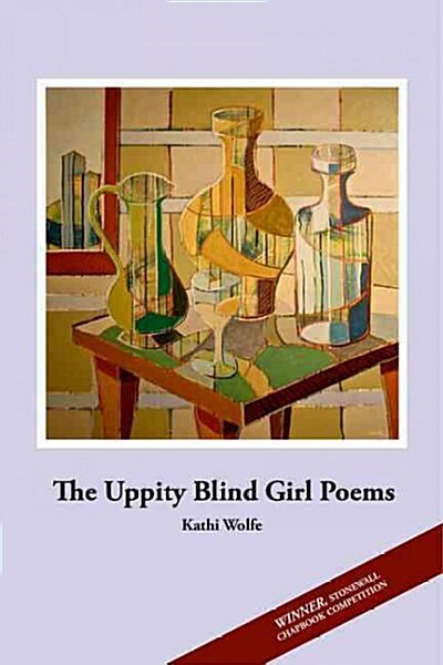 The Uppity Blind Girl Poems (Paperback)