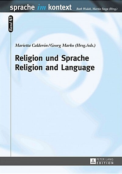 Religion Und Sprache- Religion and Language (Hardcover)