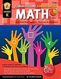 Common Core Math Kindergarten: Activities That Captivate, Motivate, & Reinforce (Paperback)