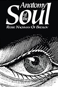 Anatomy of the Soul (Paperback, 2nd)