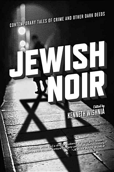 Jewish Noir (Paperback)