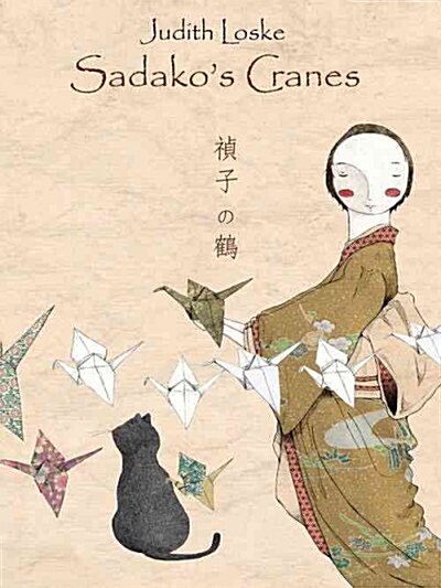 Sadakos Cranes (Hardcover)