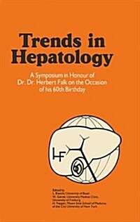 Trends in Hepatology (Hardcover)