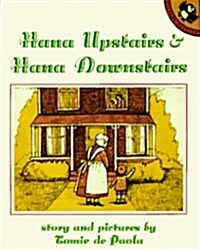 Nana Upstairs & Nana Downstairs (Paperback, Reissue)