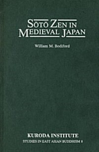 Soto Zen in Medieval Japan (Hardcover)