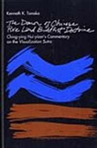 The Dawn of Chinese Pure Land Buddhist Doctrine: Ching-Ying Hui-Yuans Commentary on the Visualization Sutra (Hardcover)