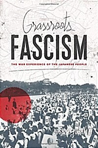 Grassroots Fascism: The War Experience of the Japanese People (Hardcover)
