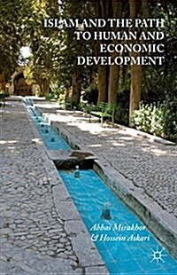 Islam and the Path to Human and Economic Development (Paperback)