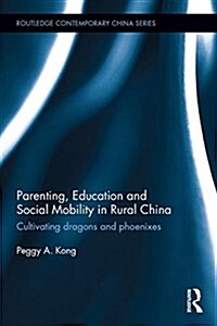 Parenting, Education, and Social Mobility in Rural China : Cultivating dragons and phoenixes (Hardcover)