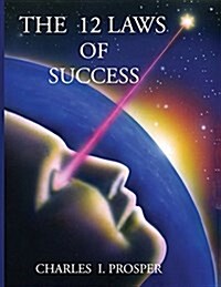 The 12 Laws of Success (Paperback, 3, Revised)