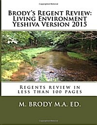 Brodys Regent Review: Living Environment Yeshiva Version 2015: Regents Review in Less Than 100 Pages (Paperback)