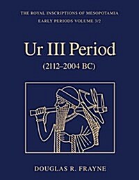 Ur III Period (2112-2004 BC) (Paperback)