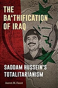 The Bathification of Iraq: Saddam Husseins Totalitarianism (Hardcover)