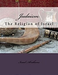 Judaism: The Religion of Israel (Paperback)