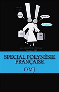 Special Polyn?ie Fran?ise: Carnet de voyage (Paperback)