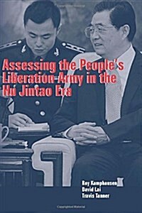 Assessing the Peoples Liberation Army in the Hu Jintao Era (Paperback)