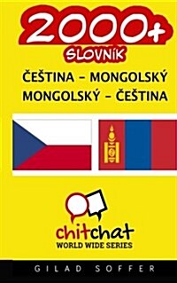 2000+ Czech - Mongolian Mongolian - Czech Vocabulary (Paperback)