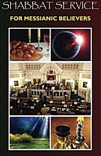 Shabbat Service for Messianic Believers (Paperback)