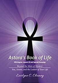Astaras Book of Life, Fifth Degree - Lesson 22 and Special Monograp (Paperback, 2nd)