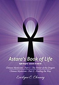 Astaras Book of Life, Eigth Degree - Lessons 21 and 22 (Paperback, 2nd)
