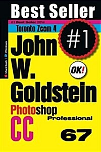 Photoshop CC Professional 67 (Macintosh/Windows): Adobe Photoshop Tutorials Pro for Job Seekers (Paperback)