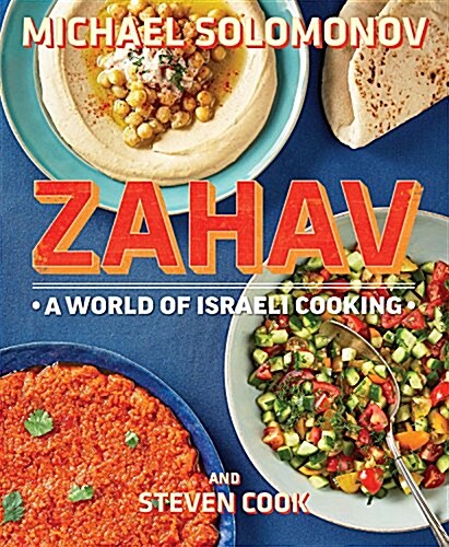 Zahav: A World of Israeli Cooking (Hardcover)