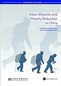 Urban Migrants and Poverty Reduction in China (Paperback)