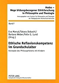 Ethische Reflexionskompetenz Im Grundschulalter: Konzepte Des Philosophierens Mit Kindern (Paperback)