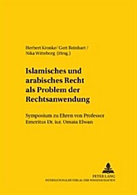 Islamisches Und Arabisches Recht ALS Problem Der Rechtsanwendung: Symposium Zu Ehren Von Professor Emeritus Dr. Iur. Omaia Elwan- Veranstaltet Vom Ins (Paperback)