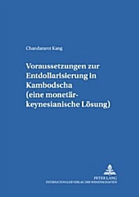 Voraussetzungen Zur Entdollarisierung in Kambodscha (Eine Monetaer-Keynesianische Loesung) (Paperback)