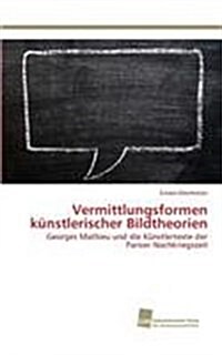 Vermittlungsformen k?stlerischer Bildtheorien (Paperback)