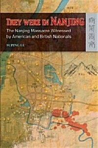 They Were in Nanjing: The Nanjing Massacre Witnessed by American and British Nationals (Paperback)