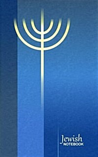 Jewish Notebook: Golden Temple Menorah ( Journal / Cuaderno / Portable / Gift ) (Paperback)