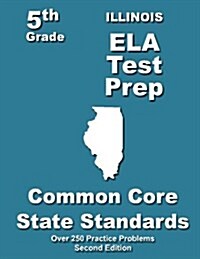 Illinois 5th Grade Ela Test Prep: Common Core Learning Standards (Paperback)