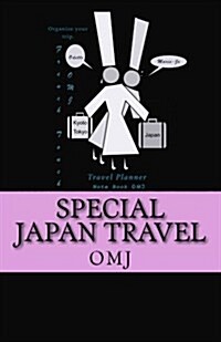 Special Japan Travel: Travel Planner Japan (Paperback)