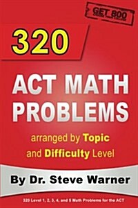 320 ACT Math Problems Arranged by Topic and Difficulty Level (Paperback)