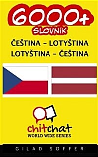 6000+ Czech - Latvian Latvian - Czech Vocabulary (Paperback)